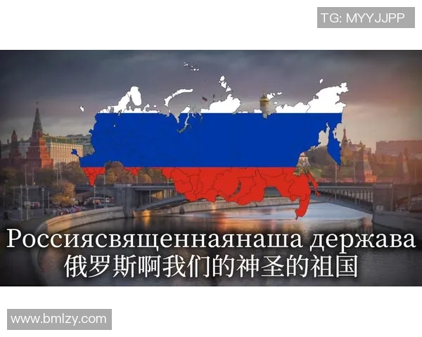 俄罗斯与英格兰国歌的对比与文化解读之旅 俄罗斯与英格兰国歌的对比与文化解读之旅