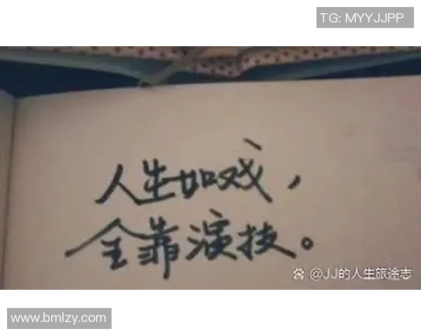 付豪的成长之路:从青涩少年到职场精英的奋斗历程与人生感悟 付豪的成长之路:从青涩少年到职场精英的奋斗历程与人生感悟