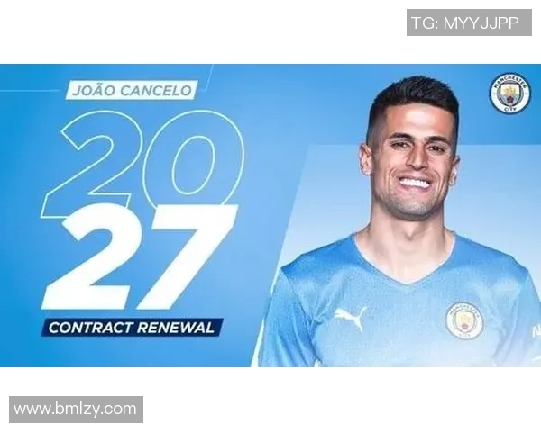 坎塞洛:从边后卫到全能球员的华丽转身与未来展望