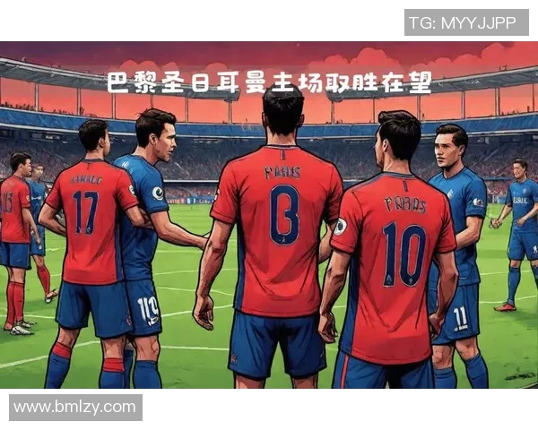 图卢兹主场迎战巴黎圣日尔曼谁能在法甲赛场上笑到最后 图卢兹主场迎战巴黎圣日尔曼谁能在法甲赛场上笑到最后