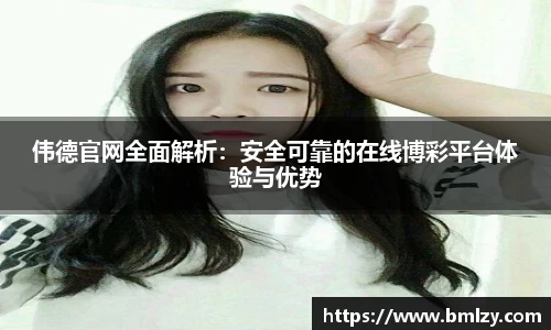 三亿体育官网