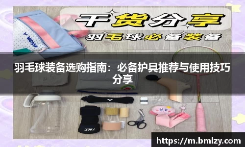 3亿体育官网