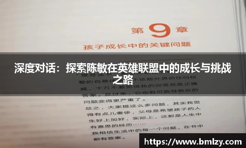三亿体育