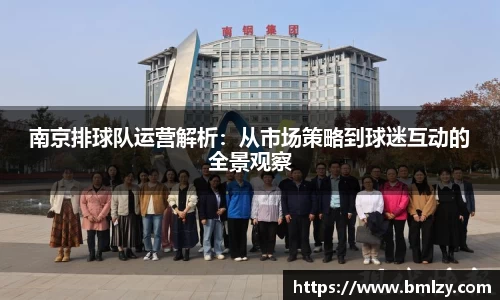 3亿体育官网
